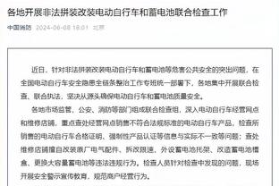 回炉成功另给钱？TA：回租多特期间，曼联根据桑乔表现来收奖金