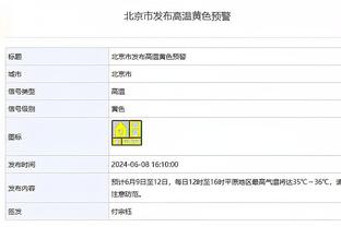 状态回暖！康宁汉姆半场11中7高效拿到18分